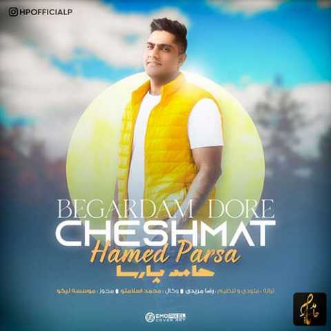 دانلود آهنگ حامد پارسا بگردم دور چشمات 1 Hamed Parsa Begardam Dore Cheshmat